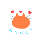 ねこ と いっしょ（個別スタンプ：5）