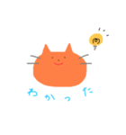 ねこ と いっしょ（個別スタンプ：7）