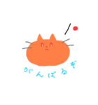 ねこ と いっしょ（個別スタンプ：8）