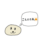 まるいらっこ（個別スタンプ：2）