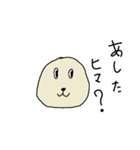 まるいらっこ（個別スタンプ：5）