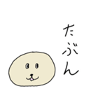 まるいらっこ（個別スタンプ：9）