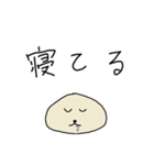 まるいらっこ（個別スタンプ：12）