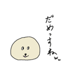 まるいらっこ（個別スタンプ：13）