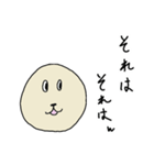 まるいらっこ（個別スタンプ：14）