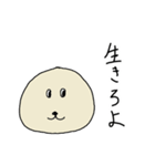 まるいらっこ（個別スタンプ：16）
