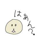 まるいらっこ（個別スタンプ：17）