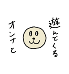 まるいらっこ（個別スタンプ：22）