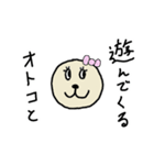 まるいらっこ（個別スタンプ：23）