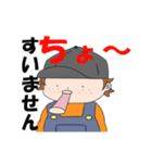 トワボーイくん（個別スタンプ：10）