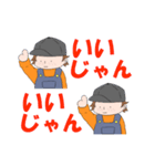 トワボーイくん（個別スタンプ：12）