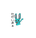 顔色の青いうさぎの喜怒哀楽（個別スタンプ：20）