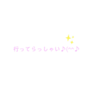 よく使いそうなスタンプだよ(・∀・)（個別スタンプ：3）