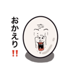 素敵な卵おじさん（個別スタンプ：8）