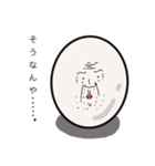 素敵な卵おじさん（個別スタンプ：11）