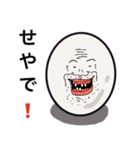 素敵な卵おじさん（個別スタンプ：14）