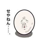素敵な卵おじさん（個別スタンプ：15）