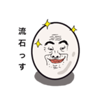 素敵な卵おじさん（個別スタンプ：23）