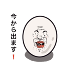 素敵な卵おじさん（個別スタンプ：25）