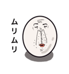 素敵な卵おじさん（個別スタンプ：27）