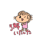 さとたん語（個別スタンプ：1）