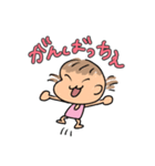 さとたん語（個別スタンプ：2）