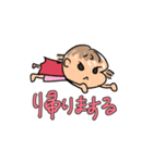 さとたん語（個別スタンプ：4）