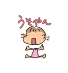さとたん語（個別スタンプ：9）