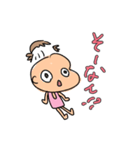 さとたん語（個別スタンプ：10）