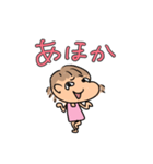 さとたん語（個別スタンプ：11）