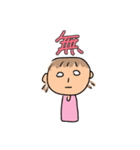 さとたん語（個別スタンプ：12）