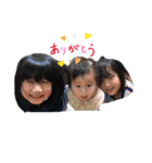 山田家子供達（個別スタンプ：2）