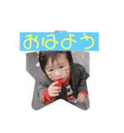 山田家子供達（個別スタンプ：8）