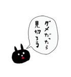 「私に恋愛相談する時点で終わってるよ」（個別スタンプ：38）