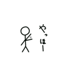 ゆるくいこうぜ！棒人間（個別スタンプ：2）