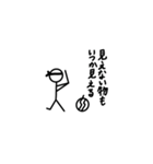 ゆるくいこうぜ！棒人間（個別スタンプ：9）