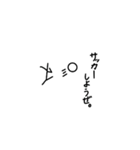 ゆるくいこうぜ！棒人間（個別スタンプ：11）