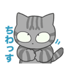 あたやん！（個別スタンプ：2）