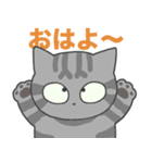 あたやん！（個別スタンプ：3）