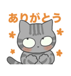 あたやん！（個別スタンプ：4）