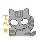 あたやん！（個別スタンプ：7）