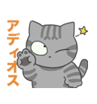 あたやん！（個別スタンプ：8）