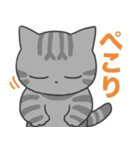 あたやん！（個別スタンプ：11）