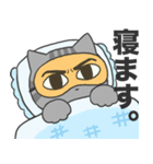 あたやん！（個別スタンプ：12）