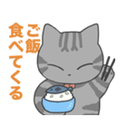 あたやん！（個別スタンプ：13）