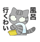 あたやん！（個別スタンプ：14）