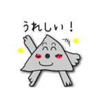 しぇいぷすファミリー ショートバージョン（個別スタンプ：4）