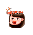 肘井ちゃん専用スタンプ（個別スタンプ：2）