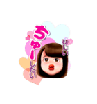 肘井ちゃん専用スタンプ（個別スタンプ：6）