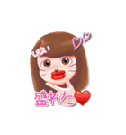 肘井ちゃん専用スタンプ（個別スタンプ：7）